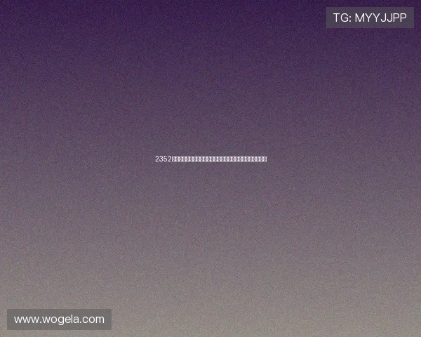 2352棋牌最新版本免费下载，丰富多彩的棋牌娱乐体验等你来挑战