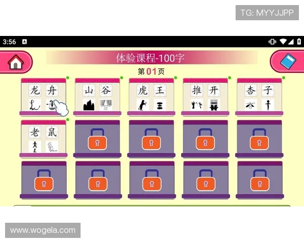 七星app手机最新版本下载安装指南帮助用户轻松获取官方正版软件体验