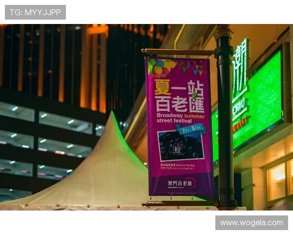 澳门百老汇网娱乐app优惠活动与福利攻略，助您轻松赢取丰富奖励享受极致娱乐体验